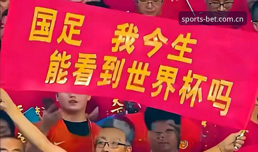 2030世界杯扩军完整指南：中国男足迎来黄金机遇