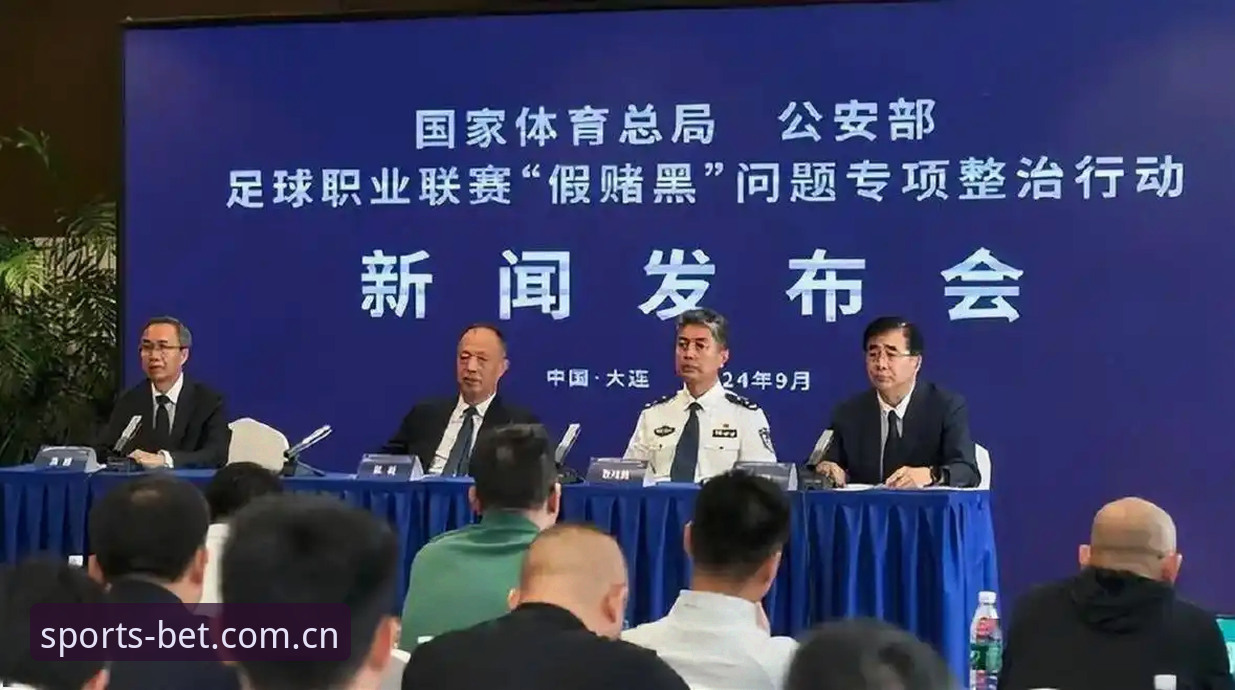 揭秘足协第三批禁足令：65人终身或5年禁赛，中国足球反腐风暴背后的数据真相