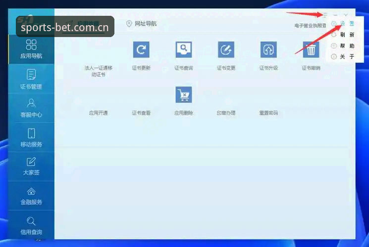 B体育怎么登录操作教程：从官网入口到App安装的完整指南